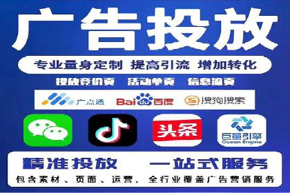 百度竞价账户托管案例研究：提升广告投放效率