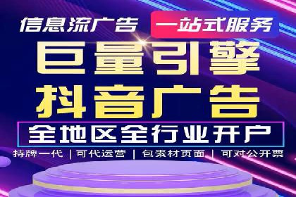 SEM竞价代运营：案例分享高效关键词策略